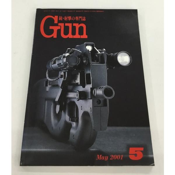月刊GUN 銃・射撃の専門誌 2001年 5月号 国際出版株式会社