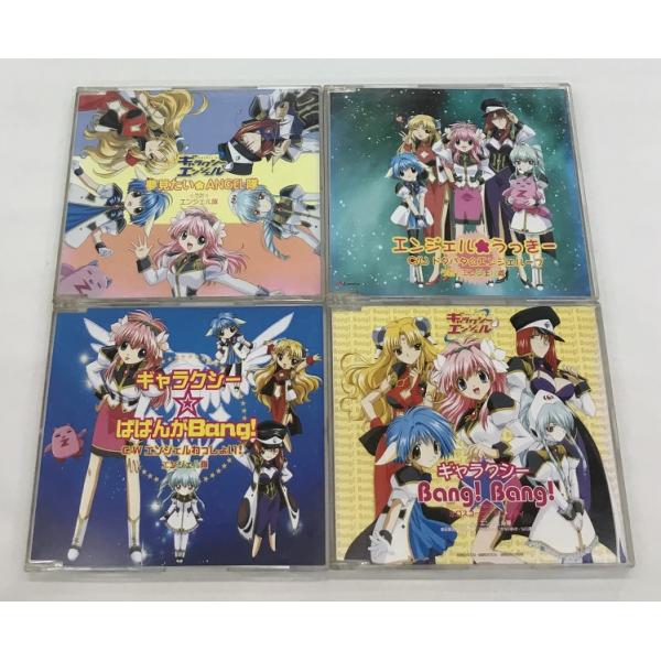 ギャラクシーエンジェル CD4枚セット 夢見たいANGEL隊＋エンジェルうっきー＋ギャラクシーばばん...