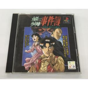 中古 PlayStation PS 金田一少年の事件簿 悲報島 新たなる悲劇 KODANSHA ゲー...