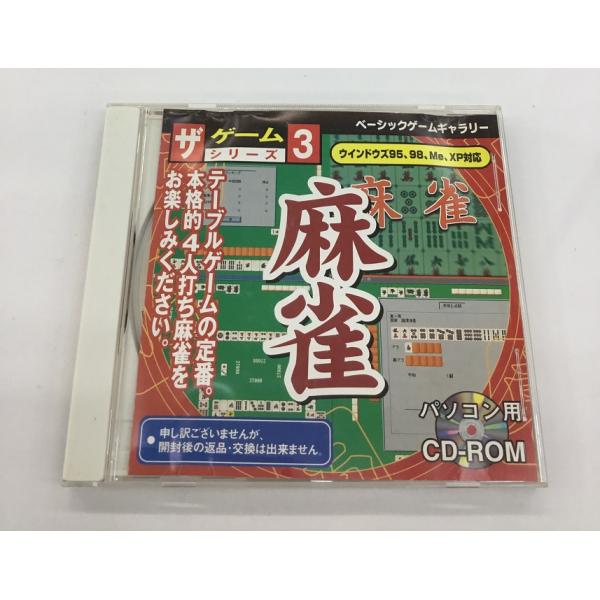 中古 ザ ゲームシリーズ 3 麻雀 ベーシックゲームギャラリー Windows95 98 Me XP...