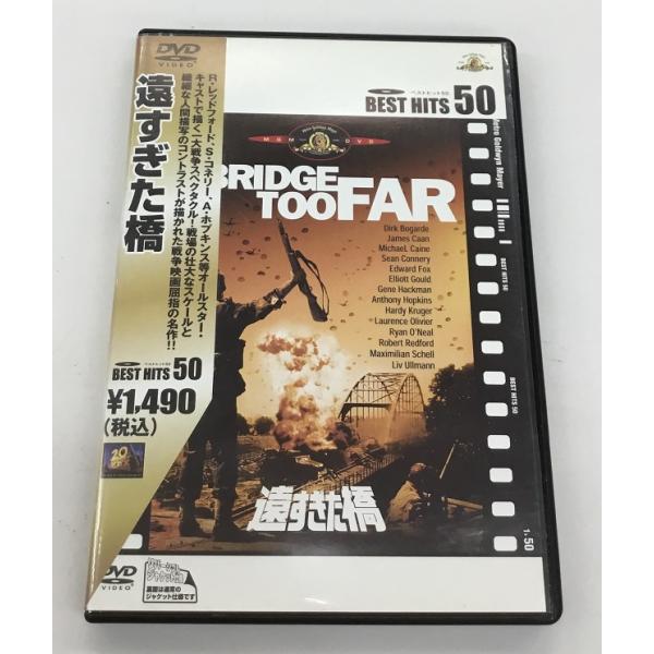 送料無料 遠すぎた橋 DVD 中古