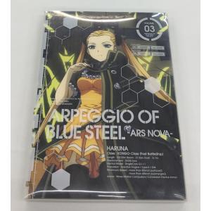 送料無料 ARPEGGIO OF BLUE STEEL 蒼き鋼のアルペジオ ARS NOVA Blu...