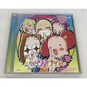 送料無料 おジャ魔女どれみ ナイショ 初回盤オープニング・エンディングDVD付き CD