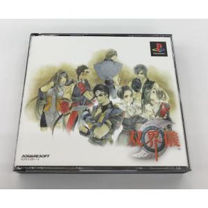 中古美品 PlayStation PS 双界儀 ソウカイギ 3DISCS ゲームソフト