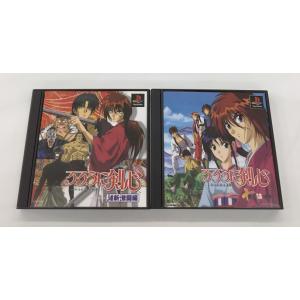 中古美品 PS るろうに剣心 明治剣客浪漫譚 維新激闘編＋十勇士陰謀編 計2枚ゼット ゲームソフト
