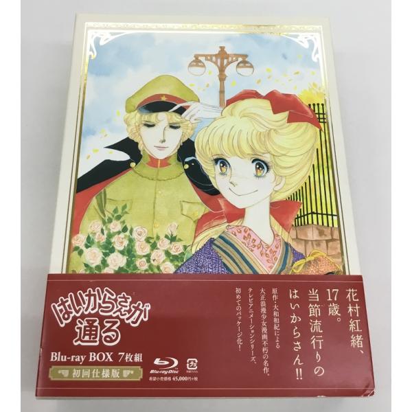 中古 はいからさんが通る Blu-ray BOX 7枚組 初回仕様版