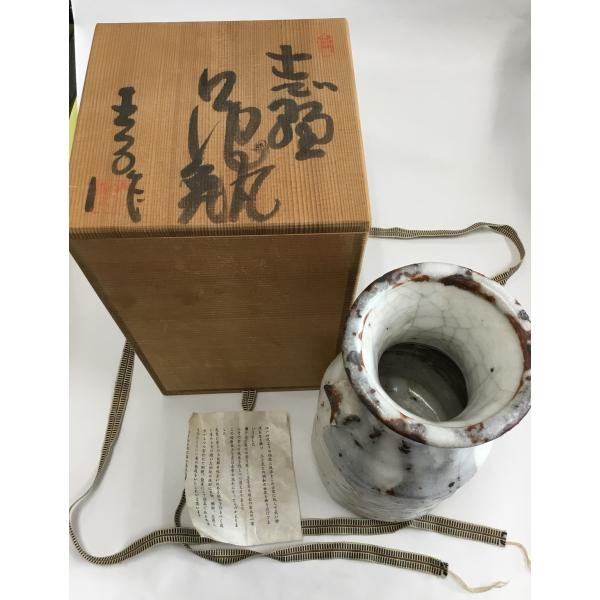 王子窯 加藤寛治 置物 ツボ 壺 壺花 花瓶 花 インテリア レトロ アンティーク 中古