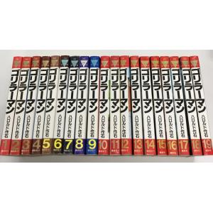 ゴリラーマン 全19巻+40 フォーティー 1-3巻 計22冊セット ハロルド作石 講談社 中古｜spacecomic