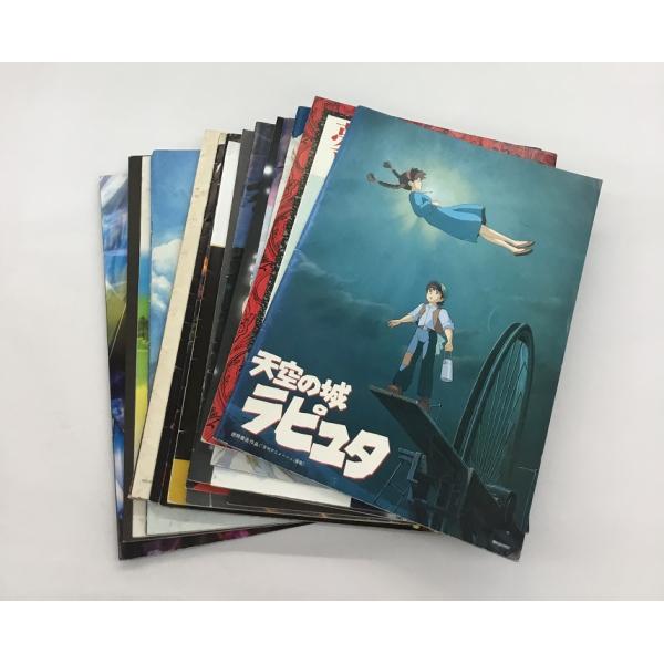 パンフレット 18冊セット  天空の城ラピュタ ふしぎの海のナディア メトロポリス 風の谷のナウシカ...