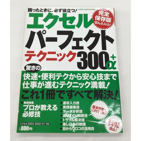 祝日 2023 エクセル