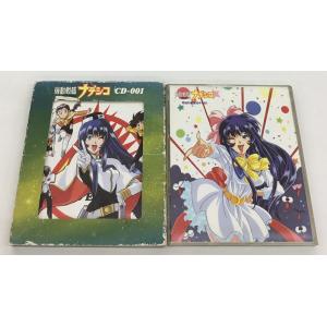送料無料 機動戦艦ナデシコ CD 2枚セット 明日の艦長はキミだ！＋CD-001 中古