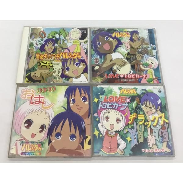 送料無料 ジャングルはいつもハレのちグゥ CD 4枚セット LOVE トロピカーナ デラックス＋おは...