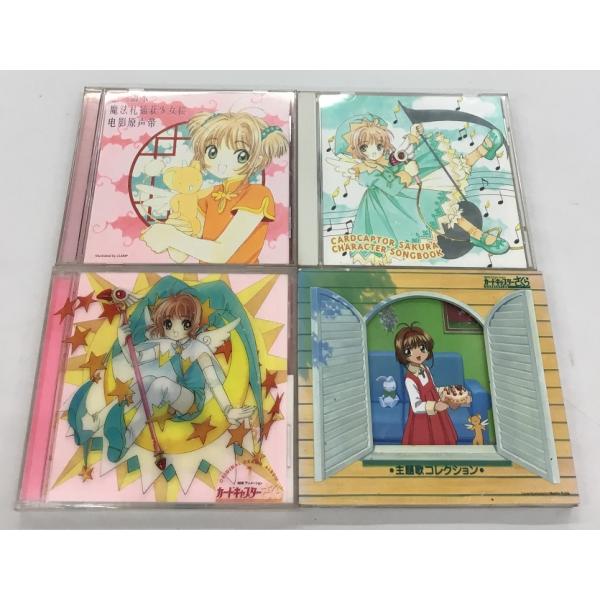 送料無料 カードキャプターさくら CD 4枚セット オリジナル・サウンドトラック＋主題歌コレクション...