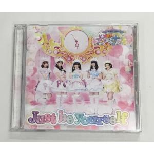 わーすた / Just be yourself