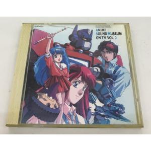 菊池通隆＆スタジオ・トロン プロデュース アニメ・サウンド・ミュージアムVOL.2 中古CD