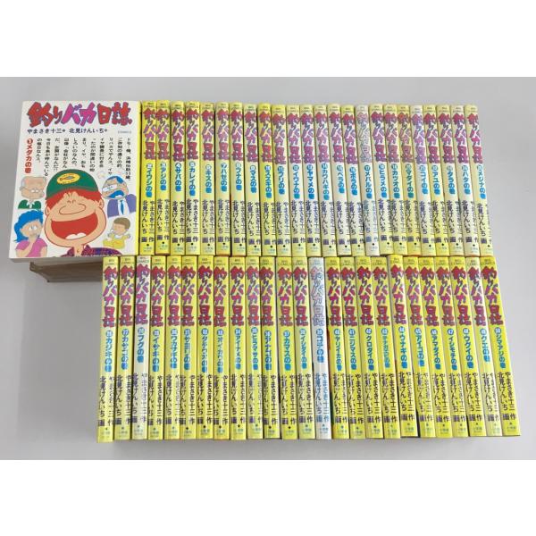 釣りバカ日誌 1-50巻 作 やまさき十三 画 北見けんいち 小学館