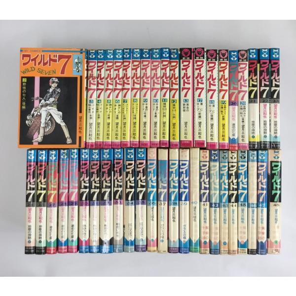 ワイルド7 WILD SEVEN 2-13巻 17-48巻 不揃い 計44巻セット 望月三起也 ヒッ...