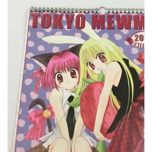 送料無料 東京ミュウミュウ TOKYO MEWMEW 2003 カレンダー CALENDAR MIA...