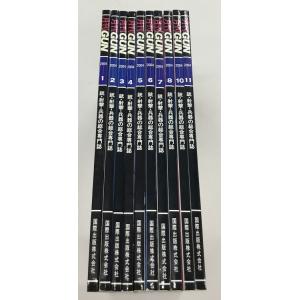 月刊GUN 銃・射撃の専門誌 2004年 1月2月3月4月5月6月7月8月10月11月号 計10冊セ...