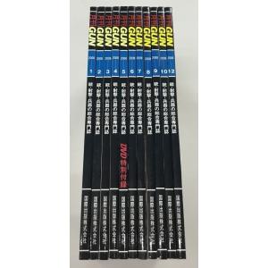 月刊GUN 銃・射撃の専門誌 2008年 1月2月3月4月5月6月7月8月9月10月12月号 計11...