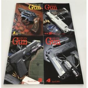 月刊GUN 銃・射撃の専門誌 2005年 1月 2月 3月 4月号 計4冊セット 国際出版株式会社 中古美品｜spacecomic