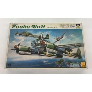 Focke-Wulf  フォッケウルフ FW189A-1 1/72 ドイツ空軍短距離偵察機 空飛ぶ目...