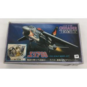 タカラ エリア88 1/100 モデルキット シン専用クルセイダー L.T.V F-8E CRUSA...