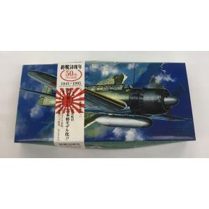 FUJIMI フジミ 中島艦上偵察機 彩雲 11型 C6N1 1/72 プラモデル 未使用品 未組立