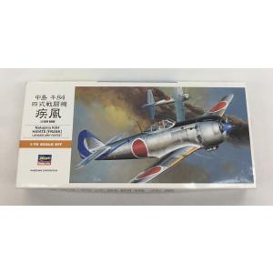 Hasegawa ハセガワ 中島 キ84 四式戦闘機 疾風 日本陸軍 戦闘機 1/72 プラモデル ...
