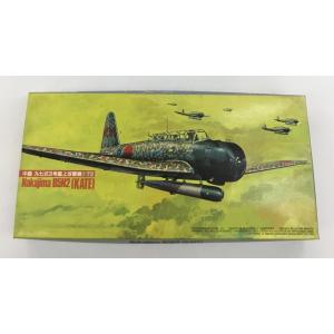 Hasegawa ハセガワ NAKAJIMA B5N2 KATE 中島 九七式3号艦上攻撃機 1/7...