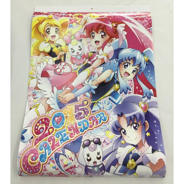 中古美品 ハピネスチャージプリキュア 2015年 カレンダー
