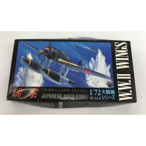 JAPANESE NAVY E16A1 W.W.II WINGS 瑞雲 日本海軍水上偵察機 愛知E1...