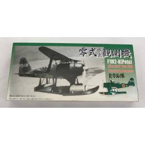 零式水上観測機 F1M2-K Peta R方面隊 1/72 プラモデル 未使用品 未組立