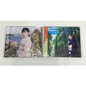 岩佐美咲 CD 2枚セット 初酒 + 佐渡の鬼太鼓 シュリンク未開封