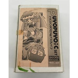 ぷよぷよ COMPILE PUYOPUYO C:SET ナスグレイブ レジンキャストキット ガレージ...