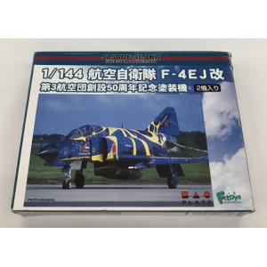 プラッツ エフトイズ 1/144 航空自衛隊 F-4EJ改 代航空団創設50周年記念塗装機 2機入り...