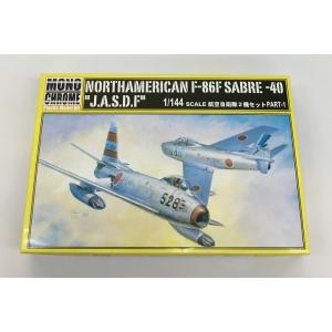 モノクローム MONOCHROME 1/144 航空自衛隊2機セット PART-1 NORTHAME...
