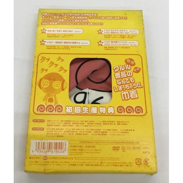 送料無料 初回生産特典 クルル曹長のなんでもしまっちゃうぜ、巾着 ケロロ軍曹