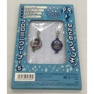 送料無料 初回特典 特製ケロログッズ 2nd なんでもフキフキ！ケロロミニクリーナー ケロロ軍曹