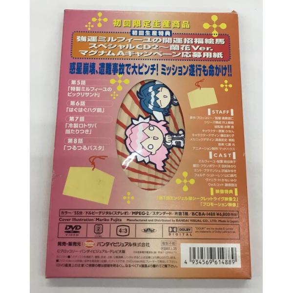 送料無料 初回限定生産商品 強運ミルフィーユの開運招福絵馬 銀河天使 ギャラクシーエンジェル