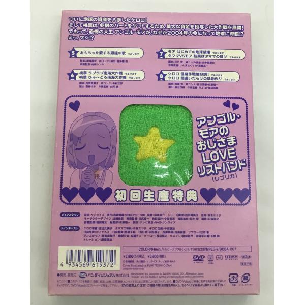 送料無料 初回生産特典 アンゴル・モアのおじさまLOVEリストバンド（レプリカ） ケロロ軍曹 特製ケ...