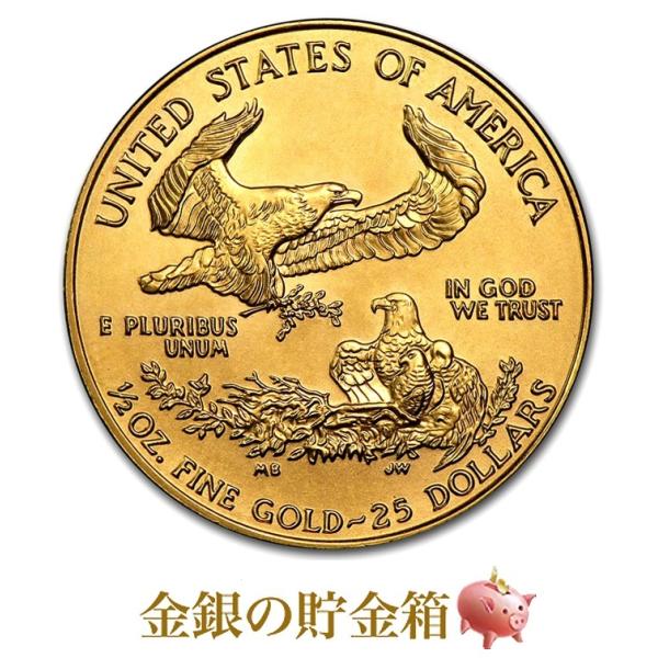 イーグル金貨 1/2オンス ランダム・イヤー