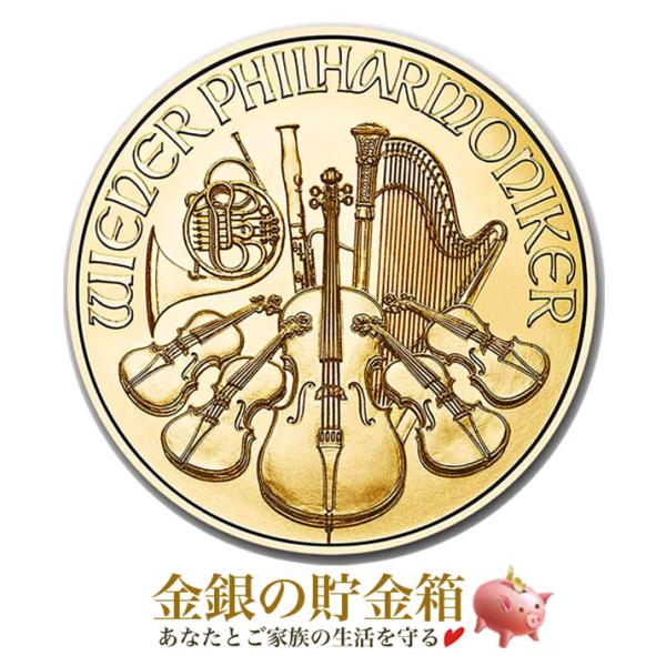 ウィーン金貨 1/25オンス 2026年製 クリアケース入り   純金 金貨 コイン 金銀の貯金箱