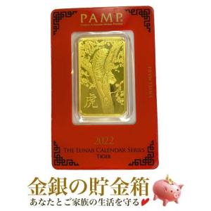 ★スイス パンプ　PAMP「豊穣の角」純金 10g  保証番号付き(新品) 新品) スイス パンプ「豊穣の角」純金 10グラム バー 保証番号付