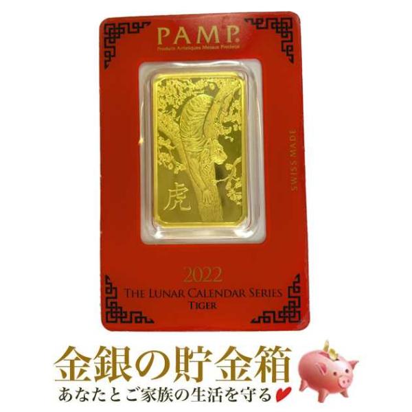 スイスパンプ ゴールドバー 1オンス 寅 純金 インゴット 寅 金銀の貯金箱