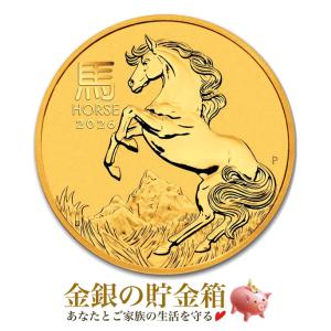 干支卯銀貨 2オンス 2023年製 カラー クリアケース入り 純銀 コイン