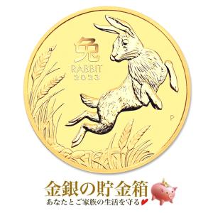 干支卯金貨 1/2オンス 2023年 クリアケース入り 純金 金貨 コイン 金銀の貯金箱