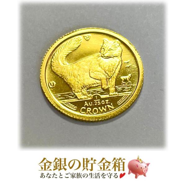 キャット金貨 1/25オンス 1991年製 ノルウェージャン クリアケース入り  純金 ゴールド金銀...