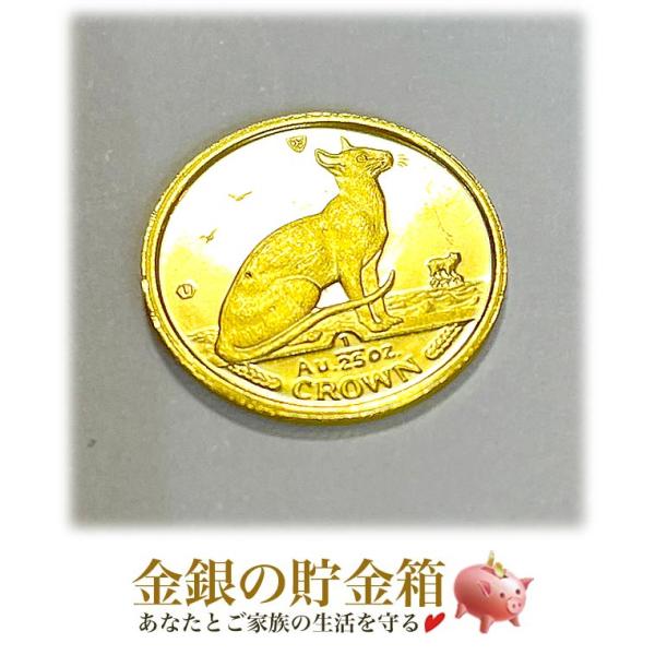純金 金貨　キャット金貨 1/25オンス 1992年製 シャム猫 クリアケース入り ゴールド コイン...