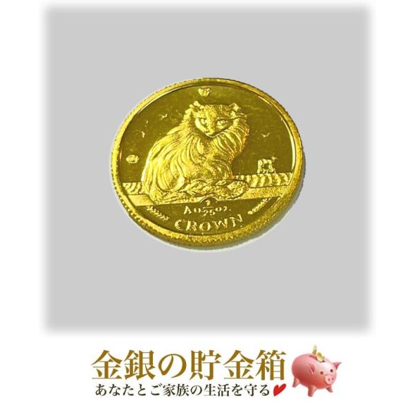 純金 金貨『キャット金貨 1/25オンス 1995年製 ターキッシュ』 ゴールド コイン 金銀の貯金...